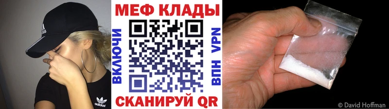 хочу   Аша  нарко площадка состав  МЯУ-МЯУ 4 MMC 
