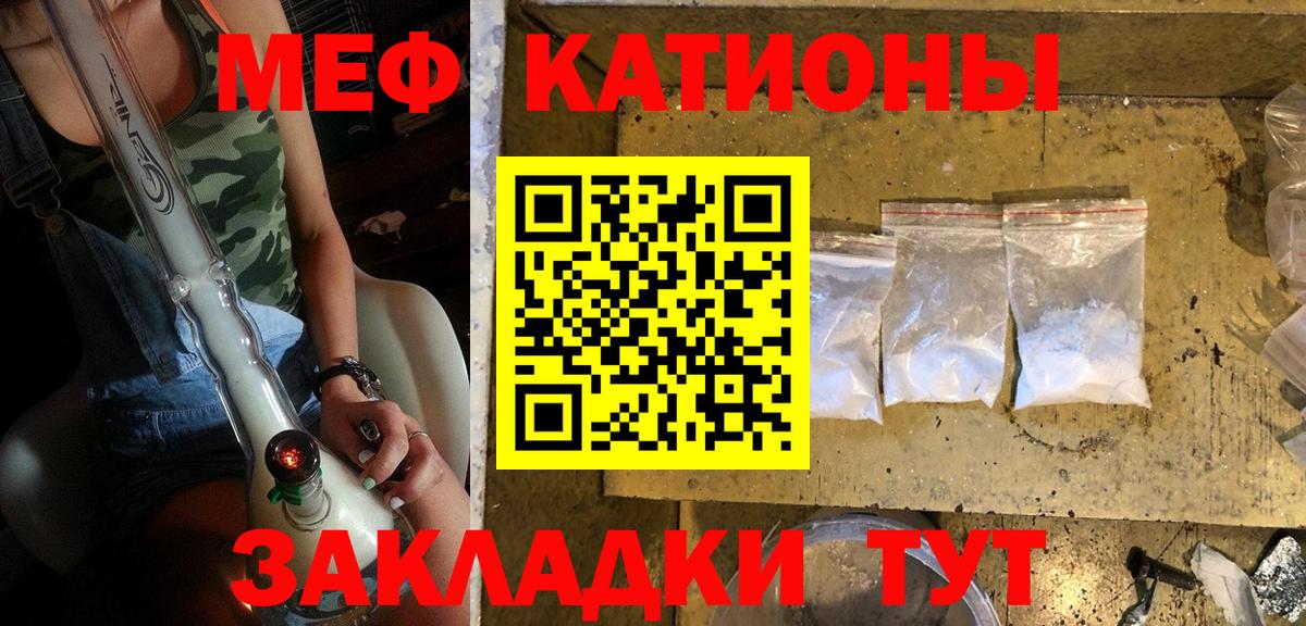 Мефедрон  Аша
