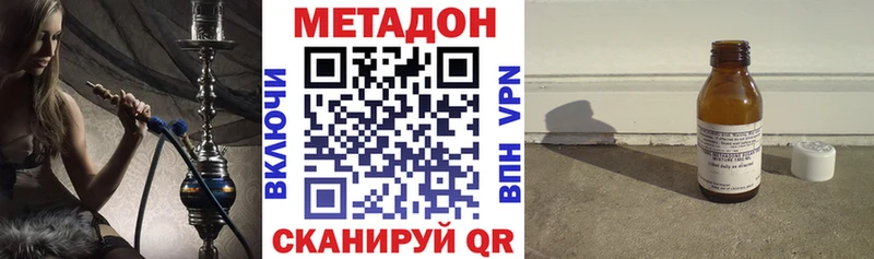 гидра ссылка  Аша  МЕТАДОН methadone  закладки 