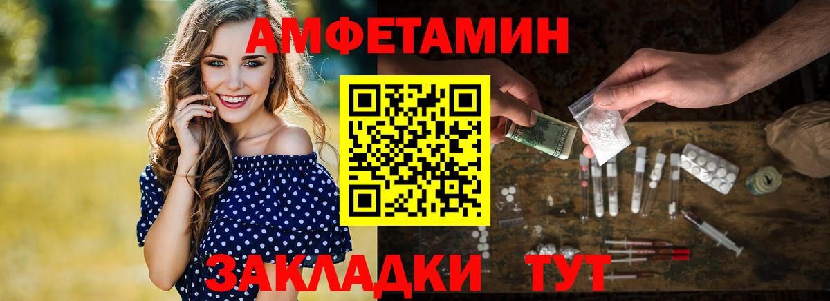 Аша  Первитин пудра  Вход с VPN 