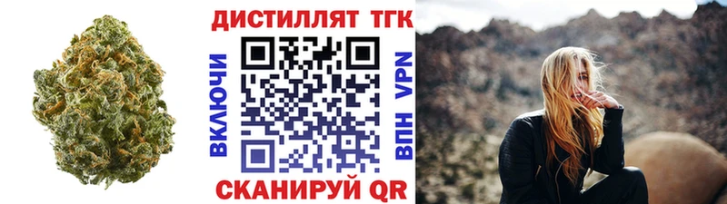 ТГК THC oil  Аша 
