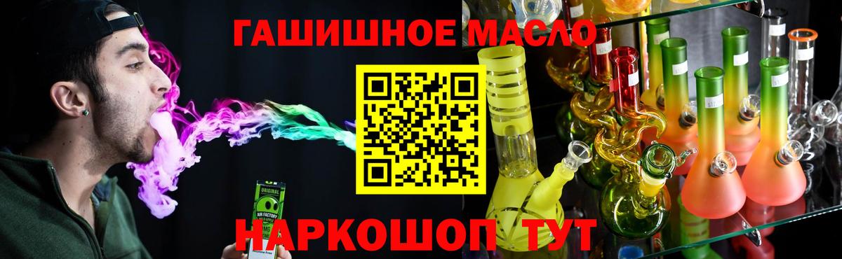Дистиллят ТГК THC oil Аша