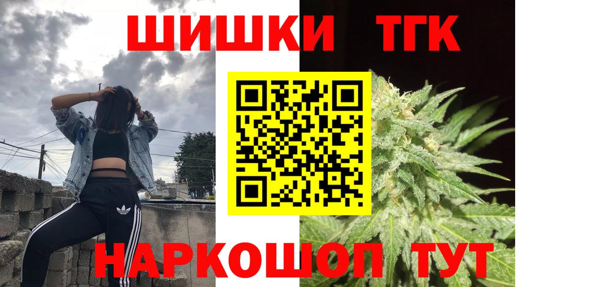 Аша  Бошки Шишки план  Каннабис Ganja  Бошки Шишки AK-47  Вход с VPN 